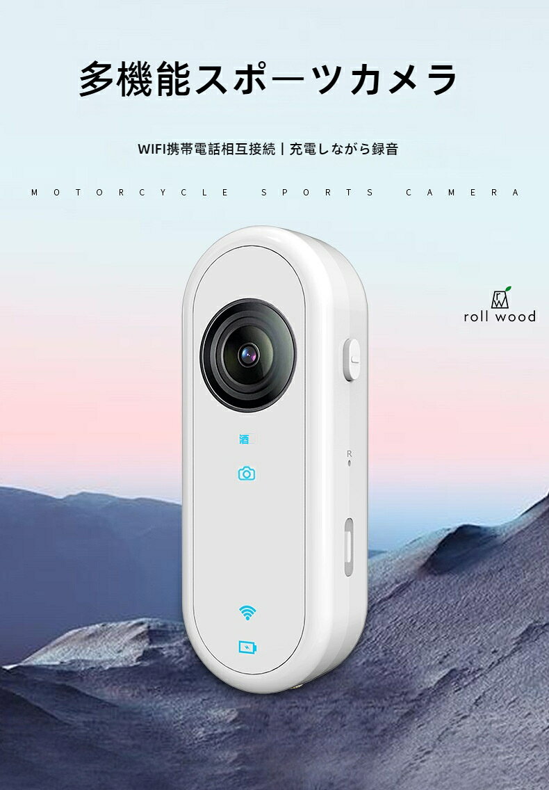 カメラのスポーツのカメラ作り付けの電子安定装置...の紹介画像2