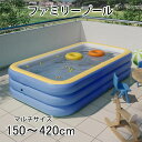 2024最新 プール ビニールプール 大型 家庭用プール ファミリープール 厚手一体式 おしゃれ 3層 大型プール キッズプール 長方形 四角 水遊び ガーデン...