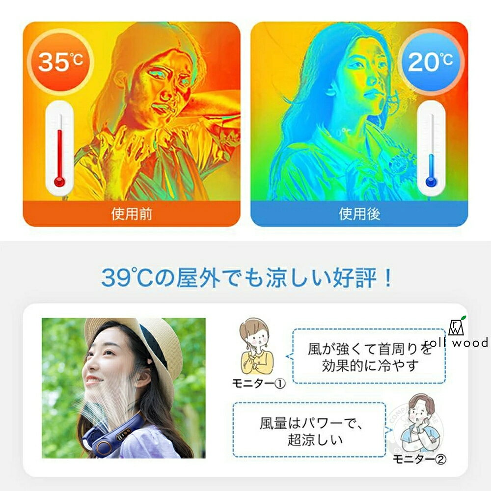 扇風機 ネッククーラー 首かけ 羽なし ライト付き 首掛け扇風機 ネックファン 5段...