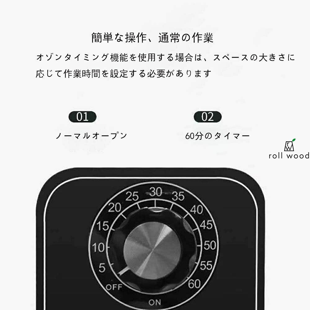オゾン発生器 小型 業務用 オゾン脱臭器 家庭用 60分タイマー 空気清浄機 PSE認証済み 家庭用 自動車用 - 3