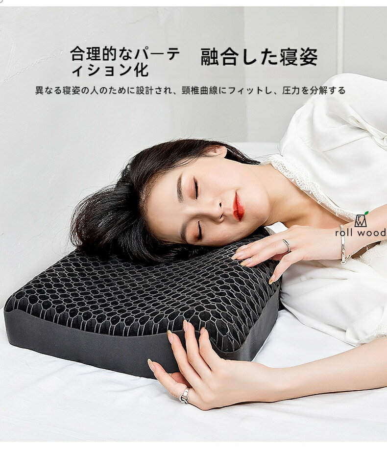 枕カバー 付き 至極 極柔 まくら 柔らかい 首 肩こり 首こり 洗える 寝返り 横向き 仰向け うつ伏せ いびき ゲル 低反発枕 安眠枕 高反発枕 ギフト 送料無料 快眠枕 横向き専用 横向きで寝る 耳が痛くならない 父の日 母の日 高さ調節