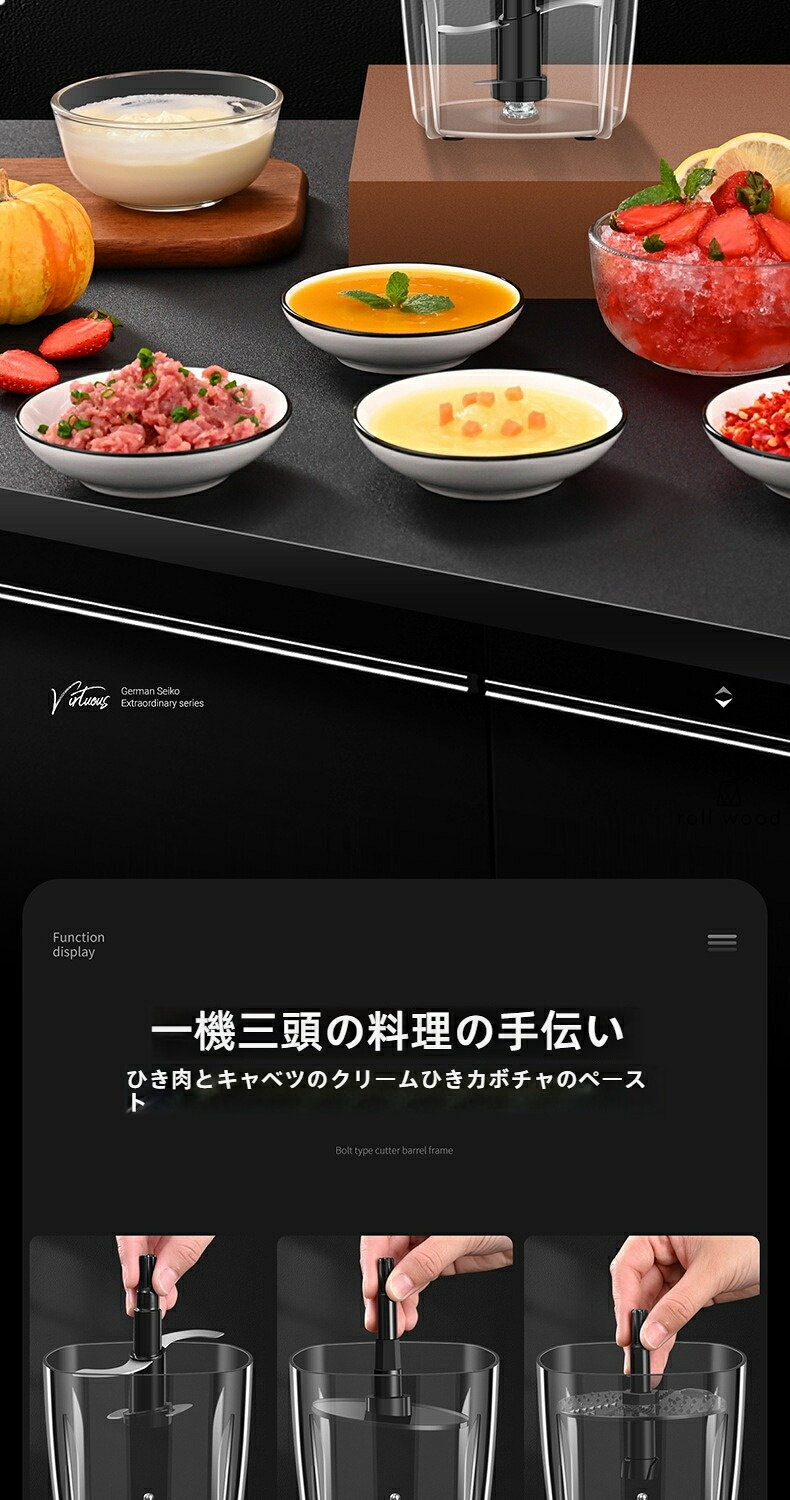 【1台7役】フードプロセッサー カプセルカッターボンヌ ブレンダー カプセルカッタ...