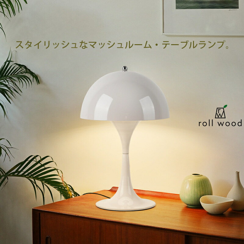 楽天市場】パンテラ リプロダクト(ライト・照明器具 楽天市場】パンテラ リプロダクト(ライト・照明器具