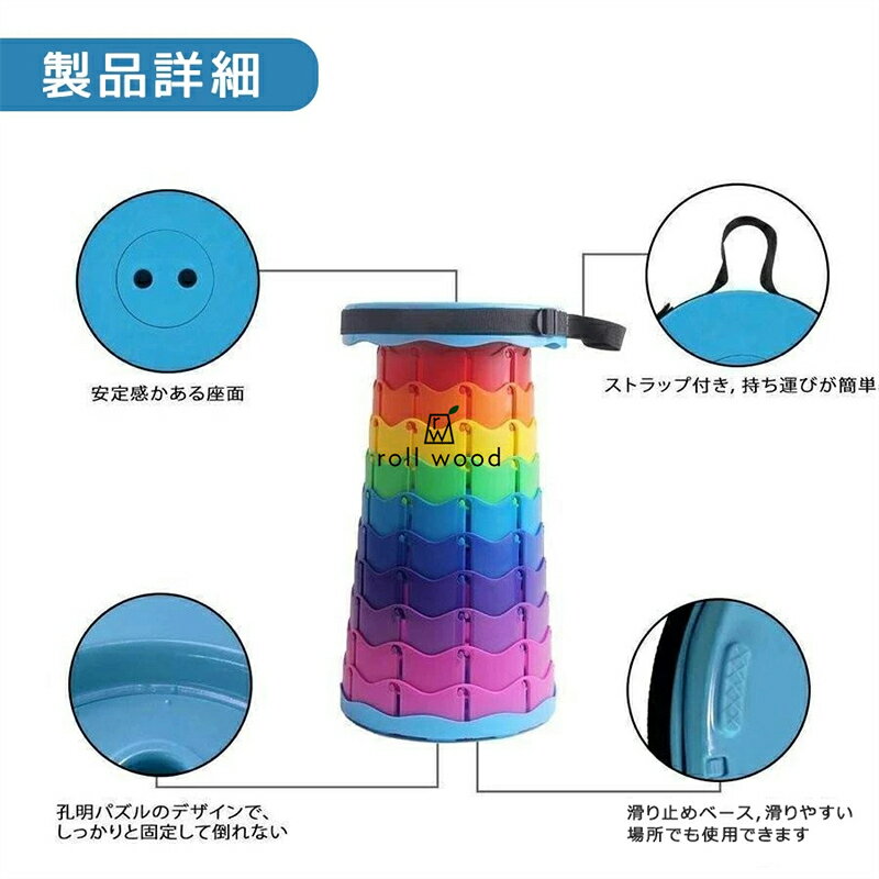 伸縮式 折りたたみ椅子 コンパクト 携帯スツール 軽量 持ち運び便利 アウトドアチ...