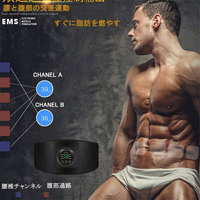 EMS 腹筋ベルト USB充電式腹筋パッド 筋トレ 最新式 PSE認証済み強力モデル 液晶表...