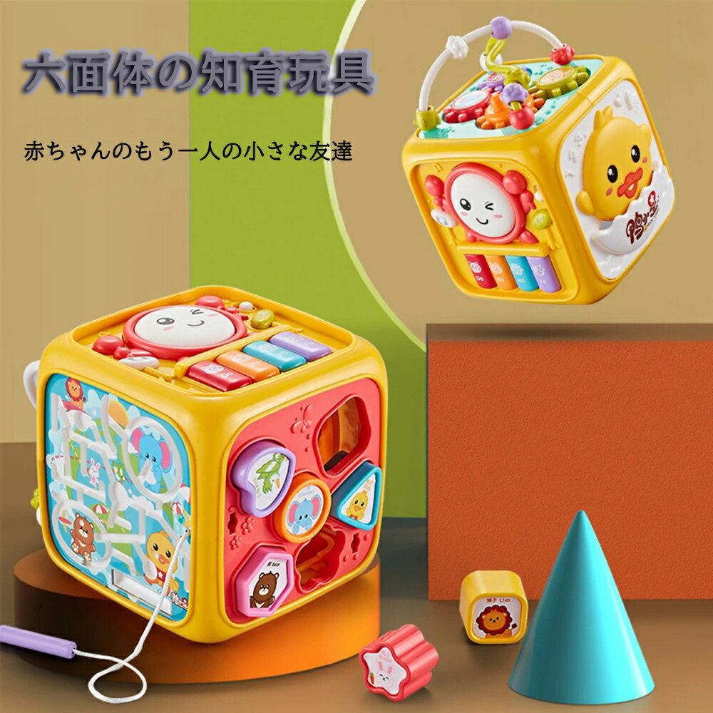 楽天市場】UQ（おもちゃ）の通販