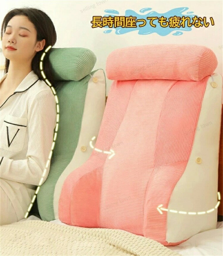 背もたれ クッション 三角クッション 腕枕 腰枕 低反発 リラックス背もたれ 座椅子 三角 枕 足枕 妊婦 ..
