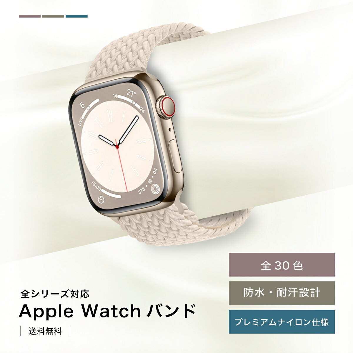 1000ߥݥå åץ륦å Х ٥ ǥ  Apple Watch    Ԥ߹ 襤 ӻץ٥ Series 9 8 7 6 5 4 3 2 1 SE å 45mm 44mm 42mm 41mm 40mm 38mm ݡ ꡼ apple watch8 watch7
