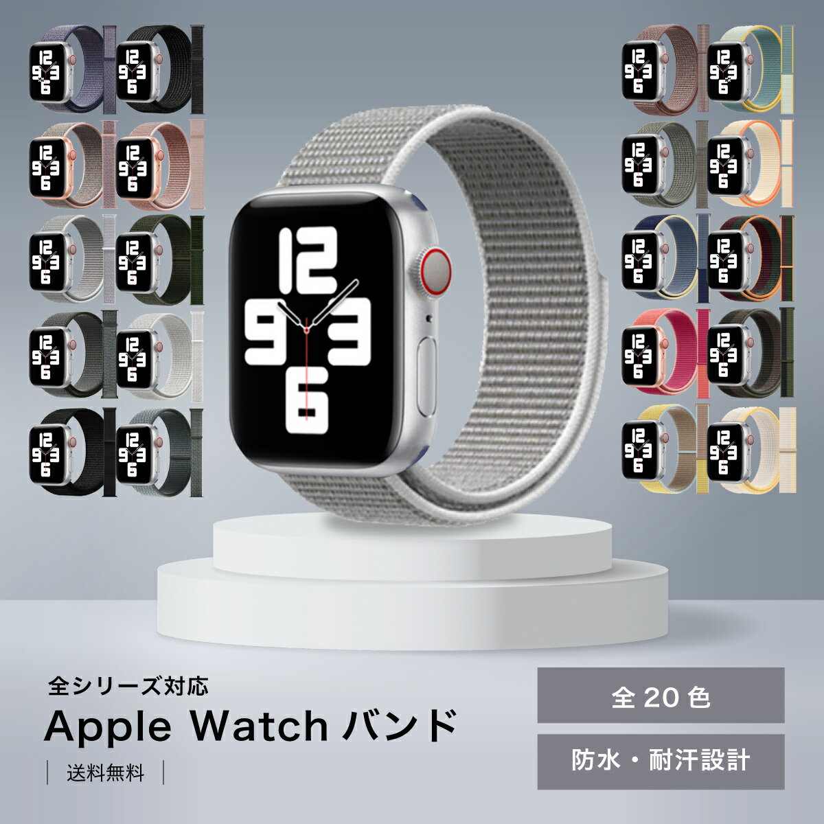 アップルウォッチバンド ナイロン スポーツバン...の紹介画像2