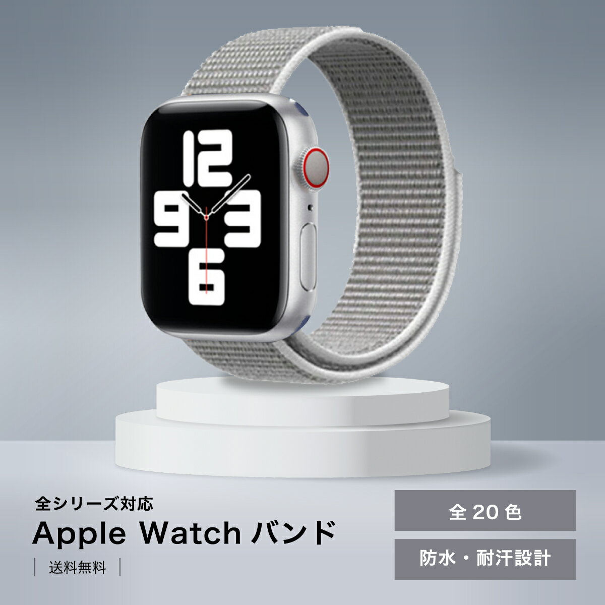 【1000円ポッキリ】 アップルウォッチ バンド ベルト レディース おしゃれ Apple Watch メンズ 女性 男性 編み込み かわいい 腕時計ベルト Series 9 8 7 6 5 4 3 2 1 SE メッシュ 45mm 44mm 42mm 41mm 40mm 38mm スポーツ アクセサリー apple watch8 watch7