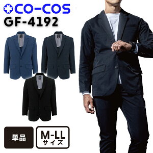 コーコス co-cos GF4192 フォーマルワークス ジャケット M L LL