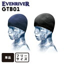 イーブンリバー EVENRIVER GTB01 アイスコンプレッションスーパーエアーキャップ インナー コンプレッション 冷感 フリーサイズ