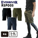 イーブンリバー EVENRIVER RSP003 イージーストレッチハーフパンツ S M L XL LL 3L 4L 5L