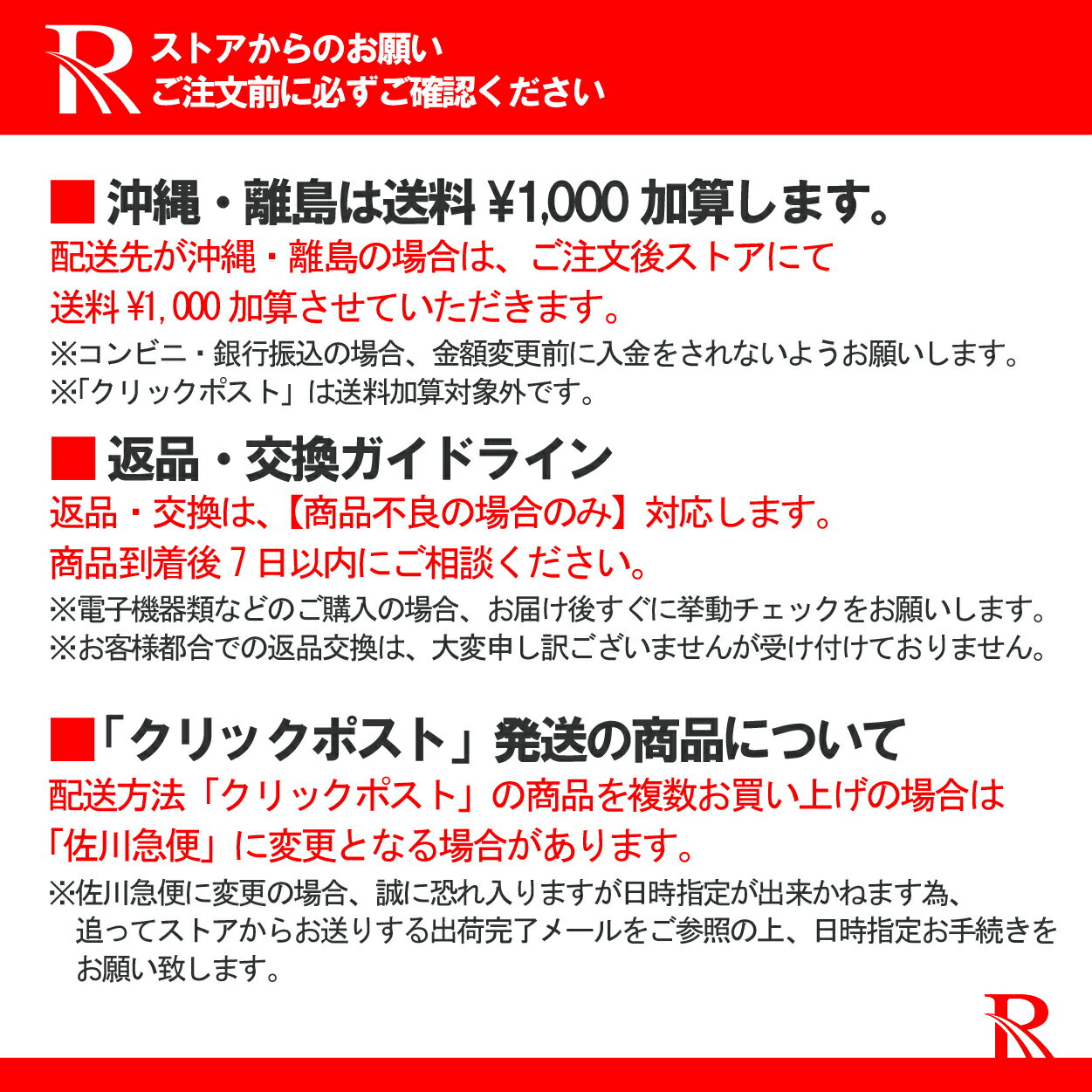 当ストアボトムス商品と一緒にご購入ください 裾上げ加工 生まれのブランドで たたき仕上げ