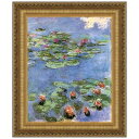 「睡蓮」額入りキャンバス複製画レプリカ/スモール芸術家クロードモネ(1840-1926)作個人コレクション輸入品