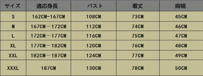 送料無料最安値挑戦チャイナ服チャイナ風服刺繍柄コートチャイナ上着コスプレ男性長袖/男らしさ/かっこいい/コール男性チャイナ風男用服二次会パーティーコンサート忘年会メリークリスマスS〜XXL大きサイズ