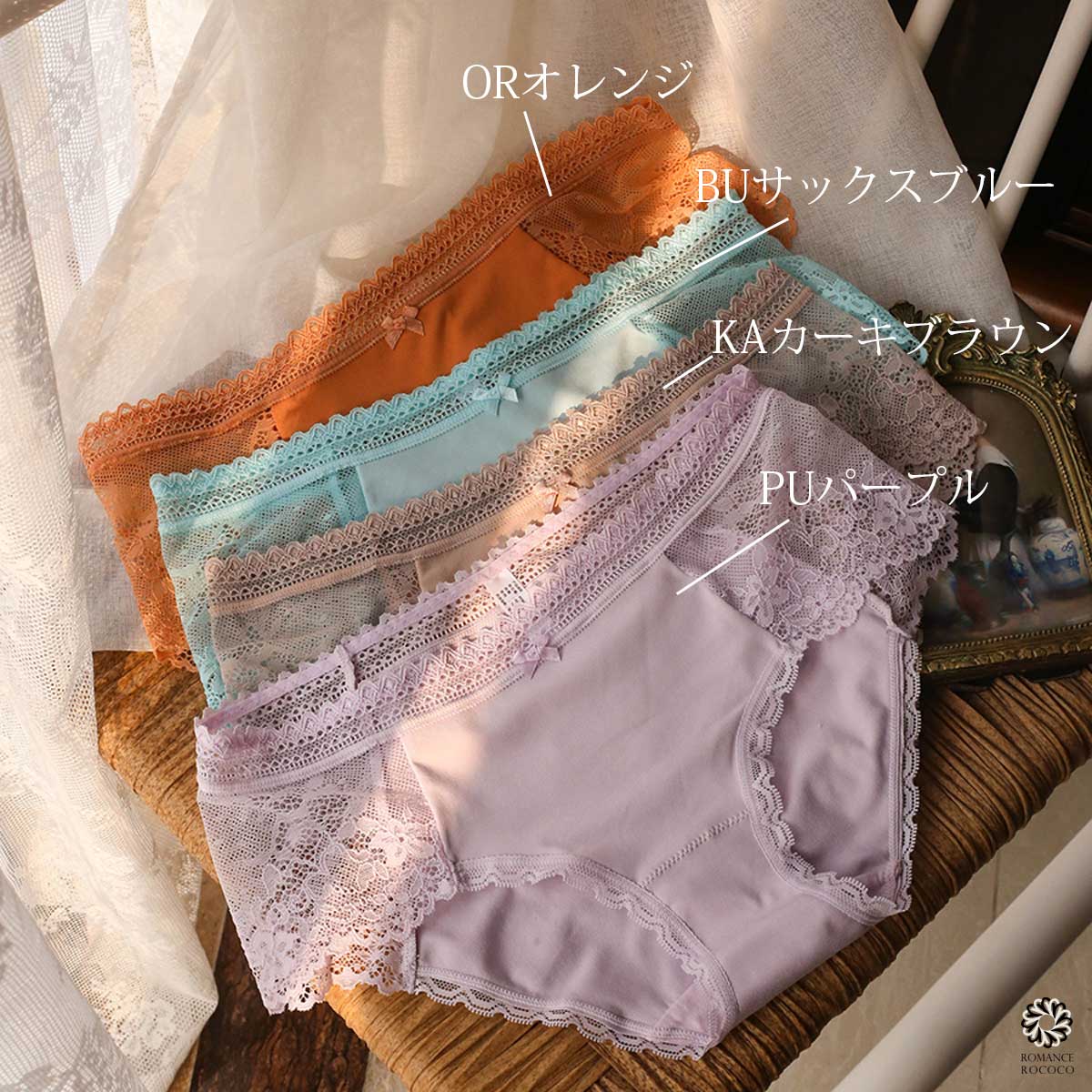 メール便可/ロマンスロココ(ROMANCERO...の紹介画像2