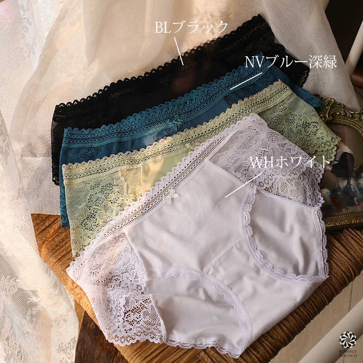 メール便可/ロマンスロココ(ROMANCERO...の紹介画像3