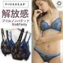 メール便可/ピンクディア(PINK DEAR) 解放感 ポイントフリル ノンパテッドブラセット ブラレット 三角ブラ ノンワイヤーブラジャー 透け感 ノーカップ ノーパテッド レース シースルー ブラショーツ 下着 レディース セット 下着女性 下着パンツ 下着セット スケスケ 透け