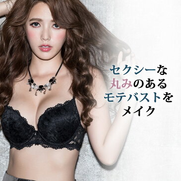 キューモモ(Qmomo) ブラショーツセット 美胸 総レース ブラセット モテ セクシー 下着 レディース セット ブラジャー ショーツ ランジェリー ブラショーツセット 安い パンツ 下着女性 下着パンツ 下着セット
