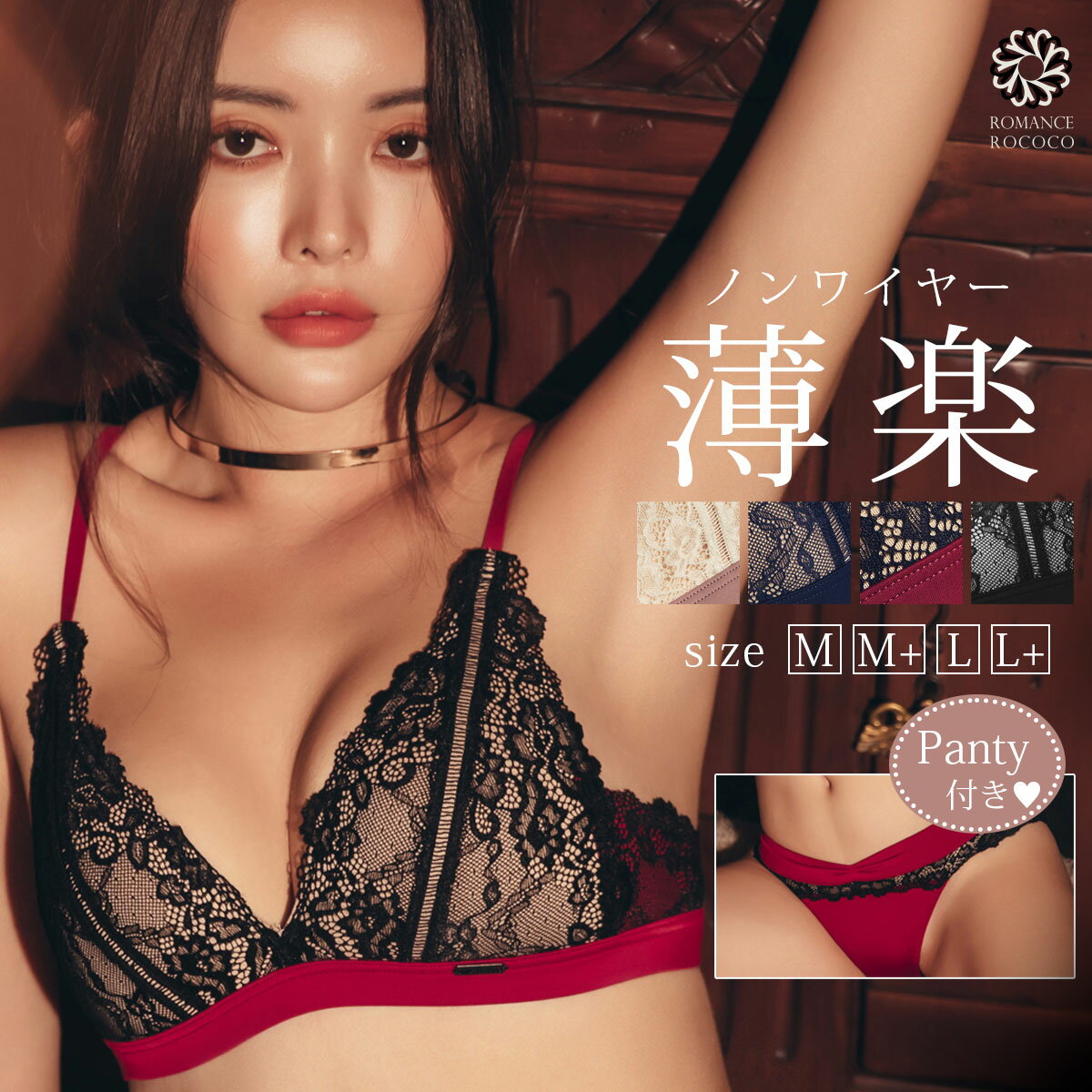᡼ز/塼(Qmomo)ڥΥ磻䡼ѥ֥֥åȥ磻쥹֥饷硼ĥåȥ֥饻åȥƥǥåȥ硼ĥ󥸥꡼ѥĲ奻å