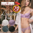 スーパーSALE 70%OFF/メール便可/ラドーレ(L'adoore) アンティーク調 レース ブラセット ブラショーツセット モテ セクシー 透け レース下...
