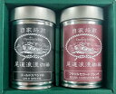 自家焙煎珈琲豆 170g缶×2本セット コーヒー ギフト オリジナルハウスブレンド『ゴールドスペシャル』 ブラジルの契約農園と提携『ブラジルセラードブレンド』 ...