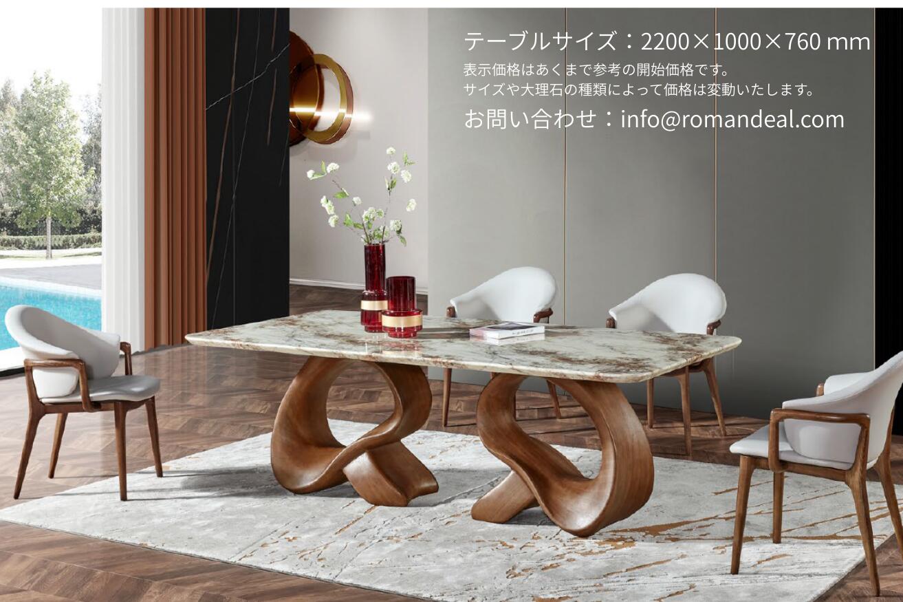 ~4/26 表示価格から20％お値引！~オーターメード天然大理石ダイニングテーブル tina-002日本人スタッフが検品・メンテナンスを行います！