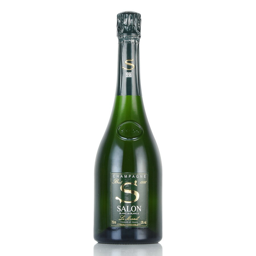 サロン ブラン ド ブラン 1996 ブランドブラン Salon Blanc de Blancs フランス シャンパン シャンパーニュ