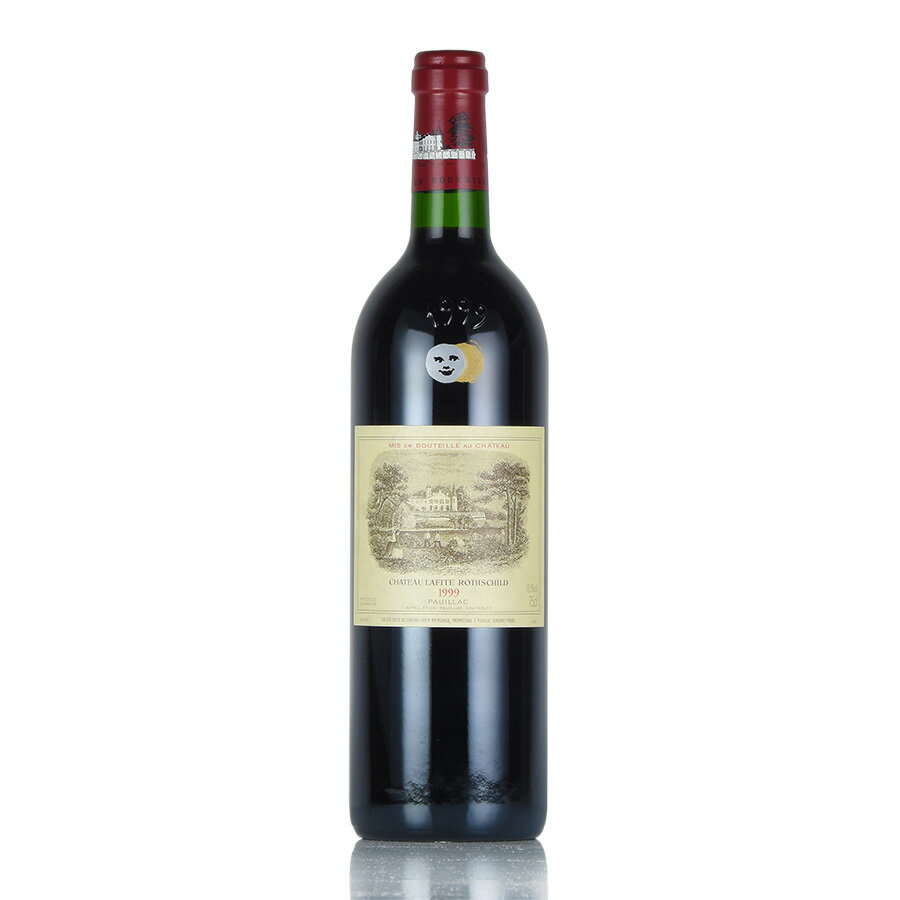 シャトー ラフィット ロートシルト 1999 ロスチャイルド Chateau Lafite Rothschild フランス ボルドー 赤ワイン