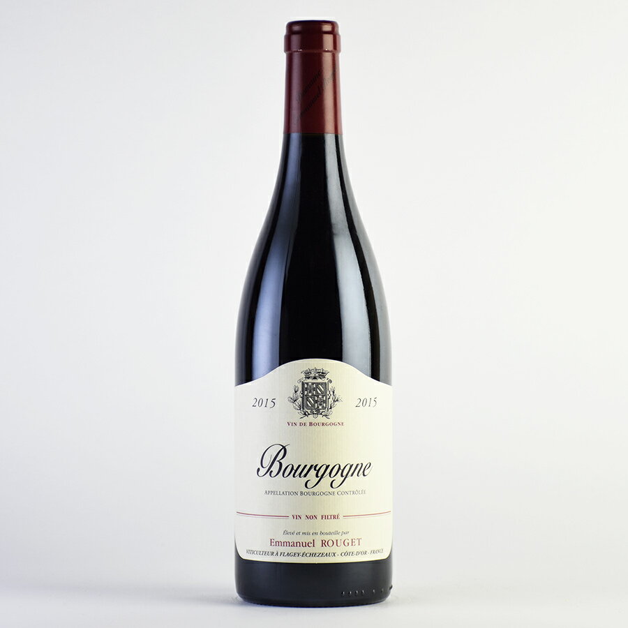 エマニュエル ルジェ ブルゴーニュ ルージュ 2015 Emmanuel Rouget Bourgogne Rouge フランス ブルゴーニュ 赤ワイン
