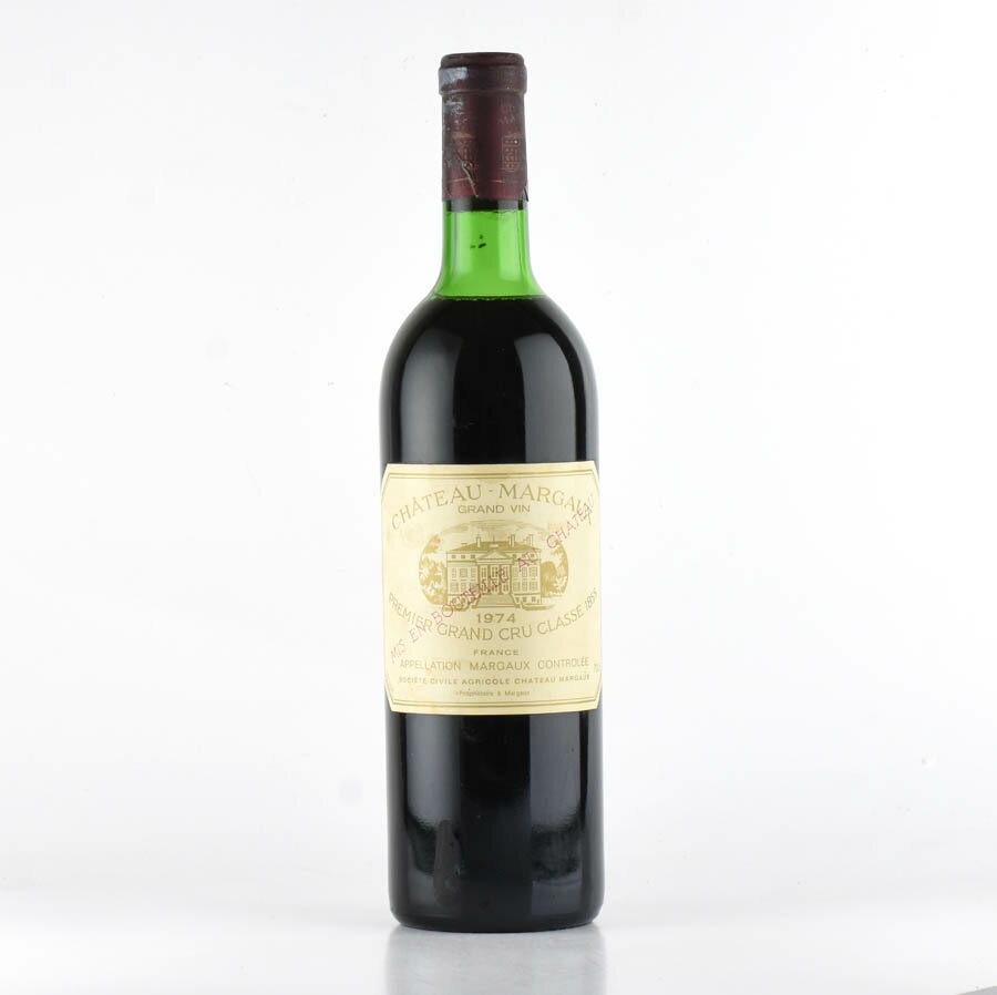 シャトー マルゴー 1974 Chateau Margaux フランス ボルドー 赤ワイン