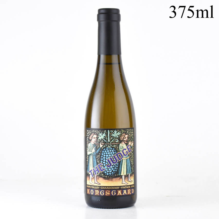 コングスガード シャルドネ ザ ジャッジ 2016 ハーフ 375ml 正規品 Kongsgaard Chardonnay The Judge アメリカ カリフォルニア 白ワイン