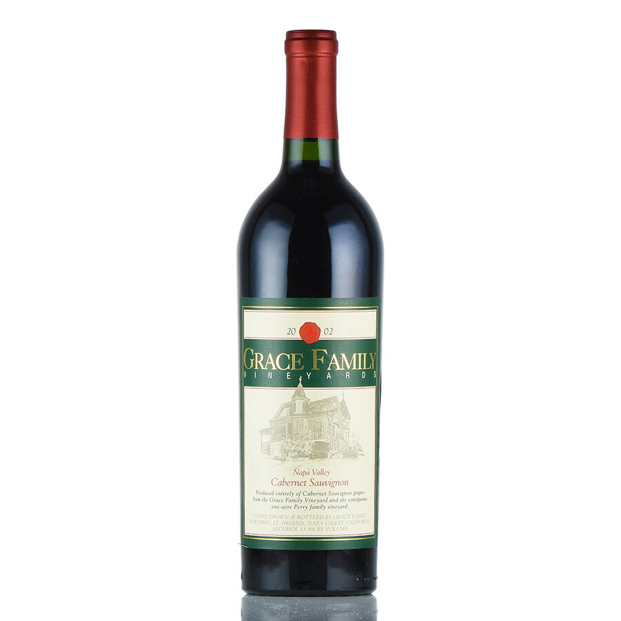 グレース ファミリー カベルネ ソーヴィニヨン 2002 グレイス Grace Family Cabernet Sauvignon アメリカ カリフォルニア 赤ワイン