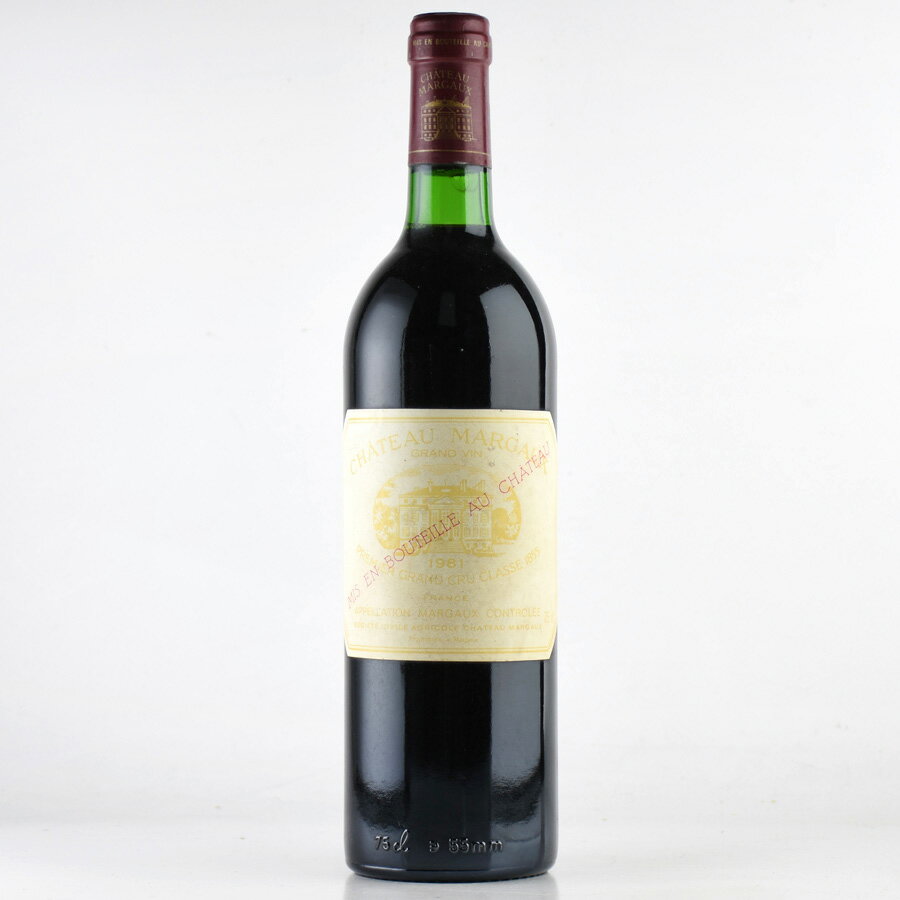 シャトー マルゴー 1981 ラベル不良 Chateau Margaux フランス ボルドー 赤ワイン