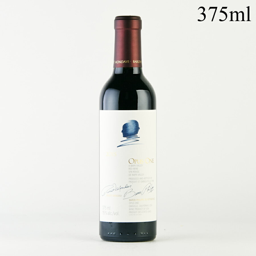 オーパス ワン 2015 ハーフ 375ml オーパスワン オーパス・ワン Opus One アメリカ カリフォルニア 赤ワイン