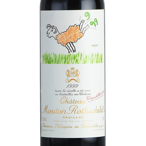 シャトー ムートン ロートシルト 1999 ロスチャイルド Chateau Mouton Rothschild フランス ボルドー 赤ワイン romanee-vin-10035220 ロマネ ROMANEE サンプル画像2