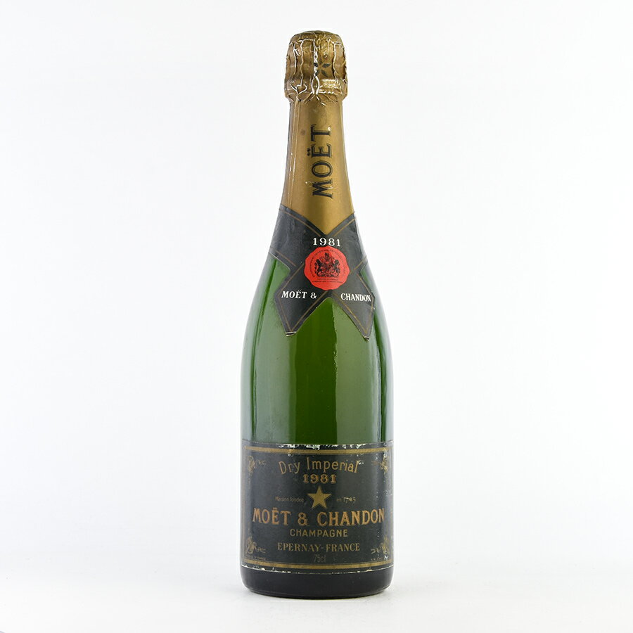 モエ エ シャンドン ブリュット 1981 Moet&Chandon Brut フランス シャンパン シャンパーニュ