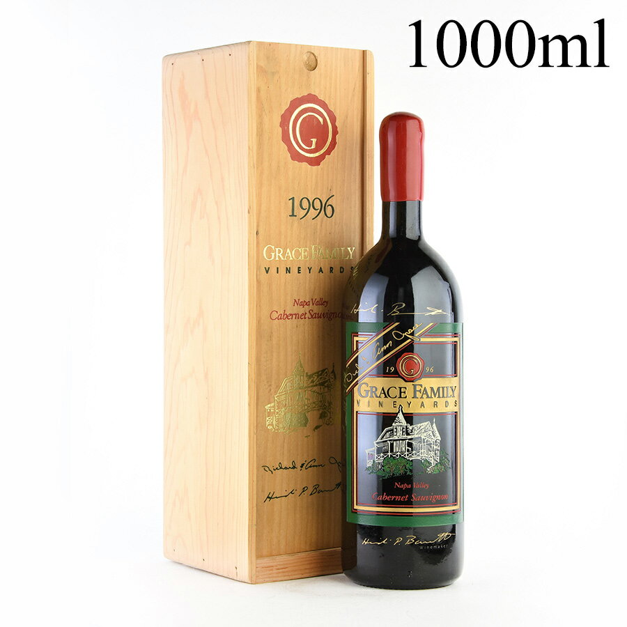 グレース ファミリー カベルネ ソーヴィニヨン 1996 1000ml 木箱入り ハイディ・バレット サイン入り グレイス Grace Family Cabernet Sauvignon アメリカ カリフォルニア 赤ワイン