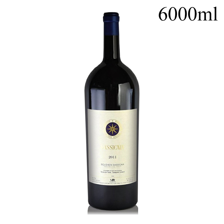 サッシカイア 2011 6000ml Tenuta San Guido Sassicaia イタリア 赤ワイン