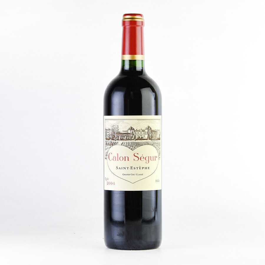 シャトー カロン セギュール 2004 Chateau Calon Segur フランス ボルドー 赤ワイン