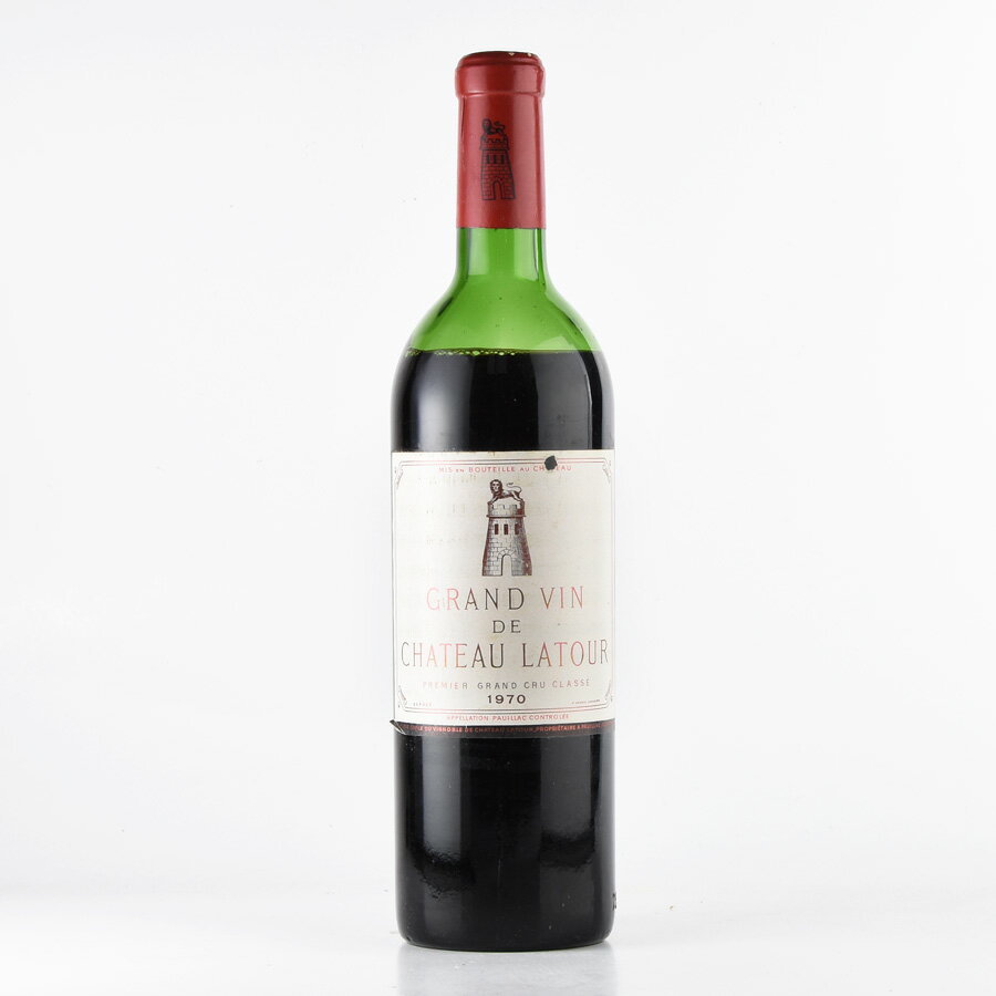 シャトー ラトゥール 1970 液面低 Chateau Latour フランス ボルドー 赤ワイン