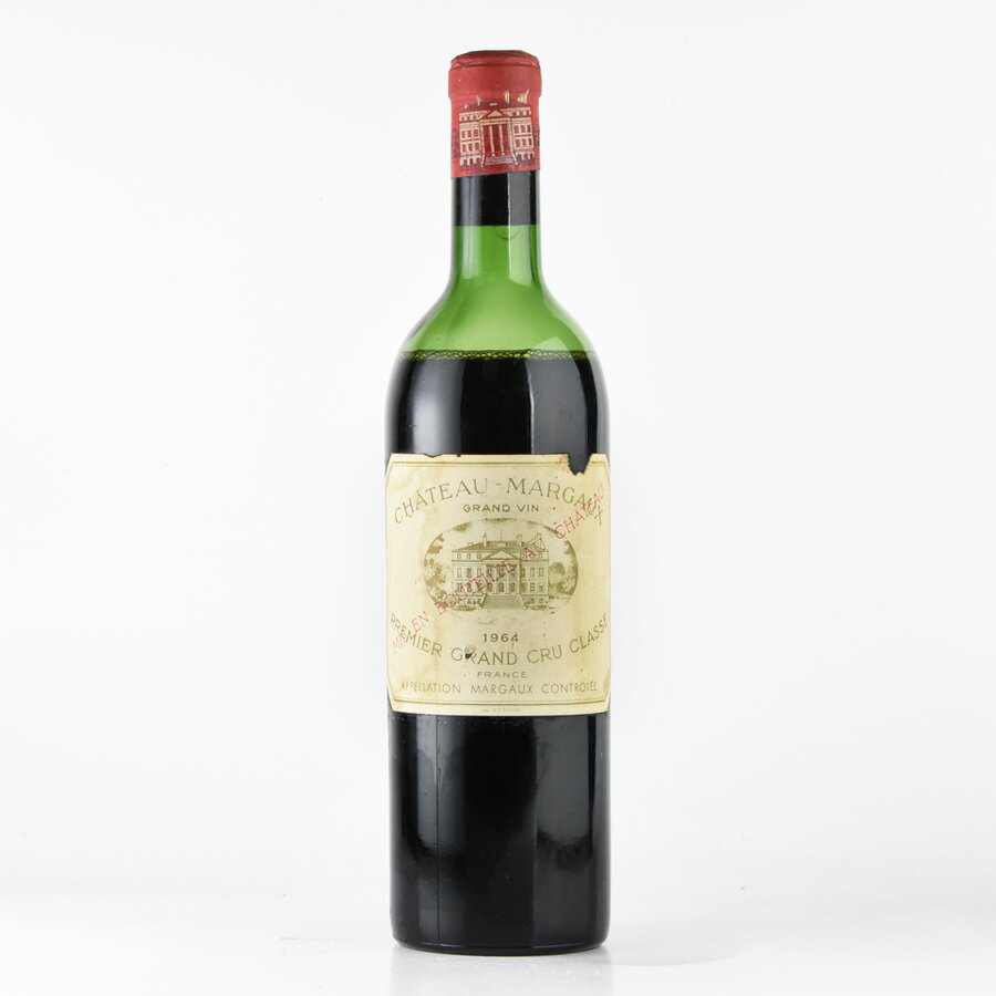 シャトー マルゴー 1964 ラベル不良 Chateau Margaux フランス ボルドー 赤ワイン