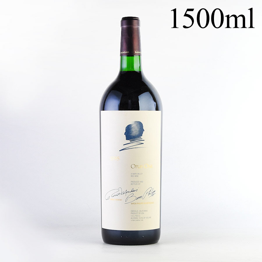 オーパス ワン 1995 マグナム 1500ml オーパスワン オーパス・ワン Opus One アメリカ カリフォルニア 赤ワイン