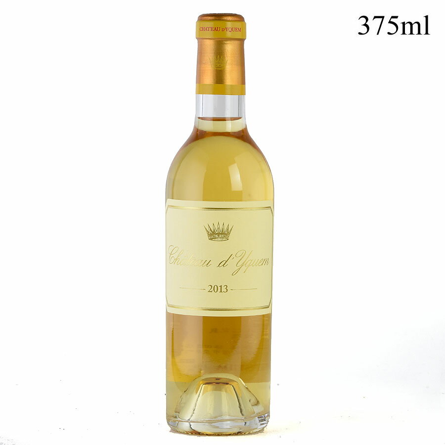 シャトー ディケム 2013 ハーフ 375ml イケム Chateau d'Yquem フランス ボルドー 白ワイン