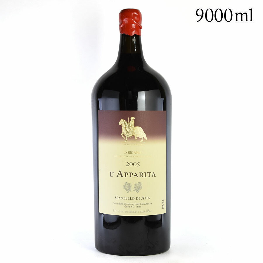 【最大1,000円OFFクーポン★期間限定】カステロ ディ アマ ラッパリータ 2005 9000ml Castello di Ama L'Apparita イタリア 赤ワイン[のこり1本]【お買い物マラソン期間★5/9 20:00～5/16 1:59】