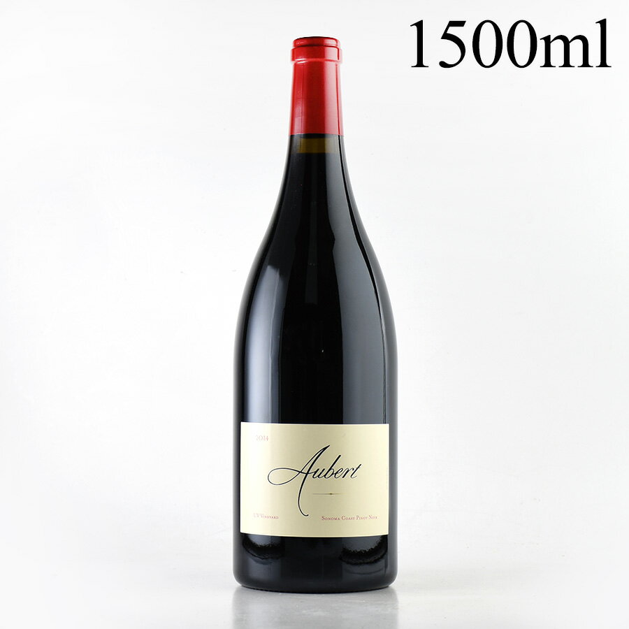 オーベール ピノ ノワール UV ヴィンヤード 2014 マグナム 1500ml ピノノワール Aubert Pinot Noir UV Vineyard アメリカ カリフォルニア 赤ワイン