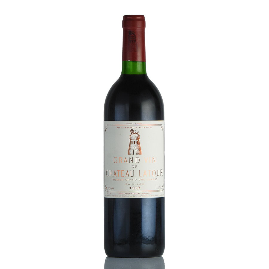 【最大1,000円OFFクーポン★期間限定】シャトー ラトゥール 1993 Chateau Latour フランス ボルドー 赤ワイン【お買い物マラソン期間★5/23 20:00～5/27 1:59】