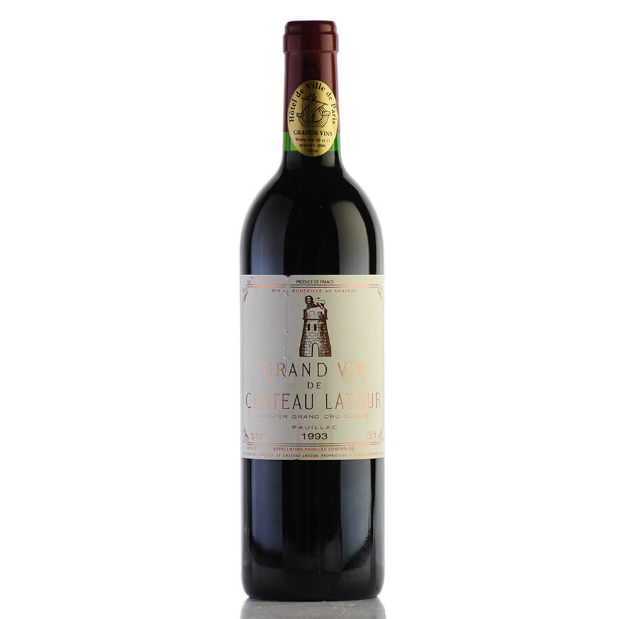 シャトー ラトゥール 1993 ラベル不良 Chateau Latour フランス ボルドー 赤ワイン