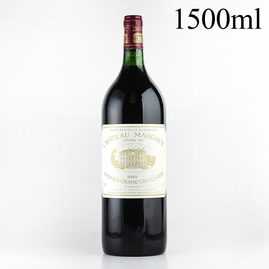 シャトー マルゴー 1989 マグナム 1500ml Chateau Margaux フランス ボルドー 赤ワイン